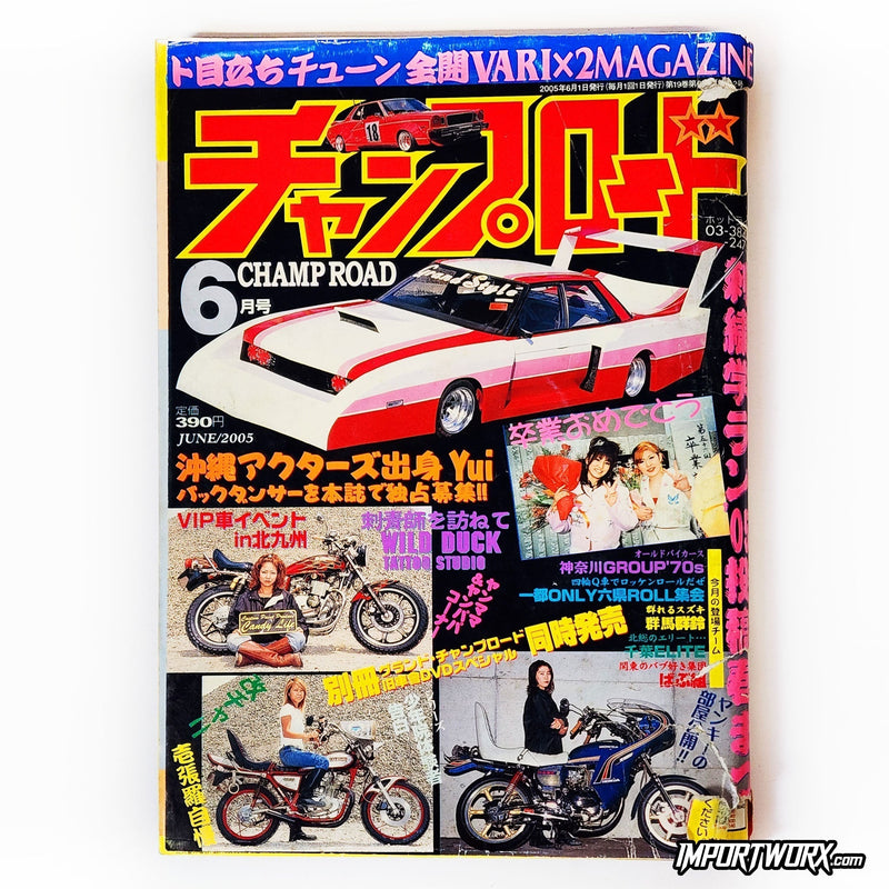 Champ Road June 2005 issue front cover highlighting VIP car event with bosozoku and kaido racer presence. - ImportWorx Archive