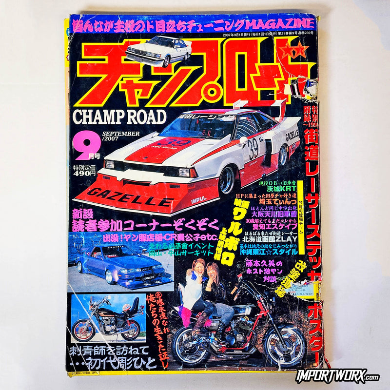 Front cover of Champ Road September 2007 showing a bosozoku kaido racer car. - ImportWorx Archive