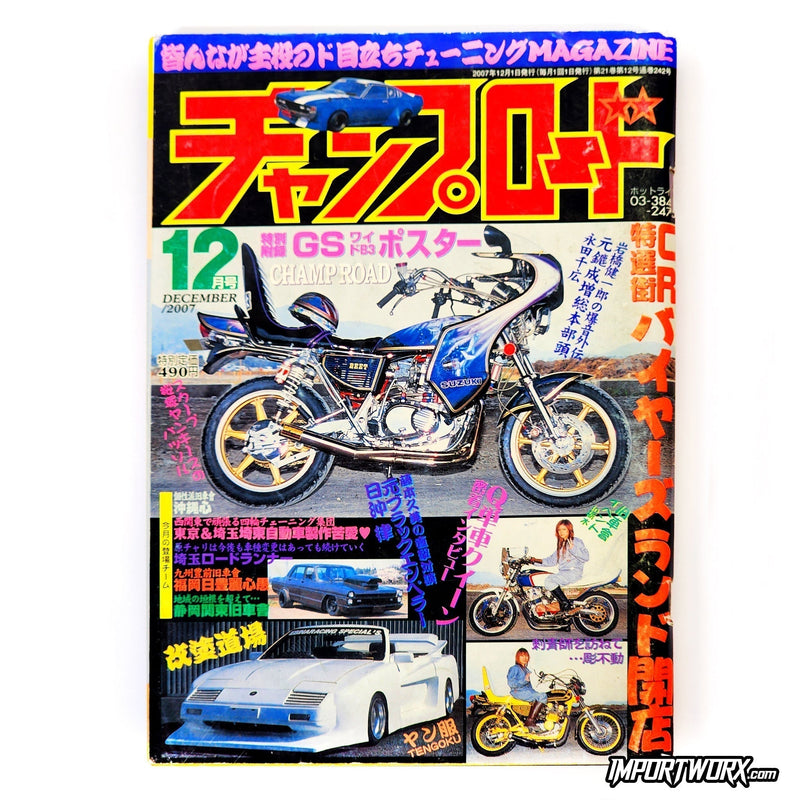 Champ Road December 2007 front cover with custom 300ZX, mopeds, and muscle car highlights. - ImportWorx Archive