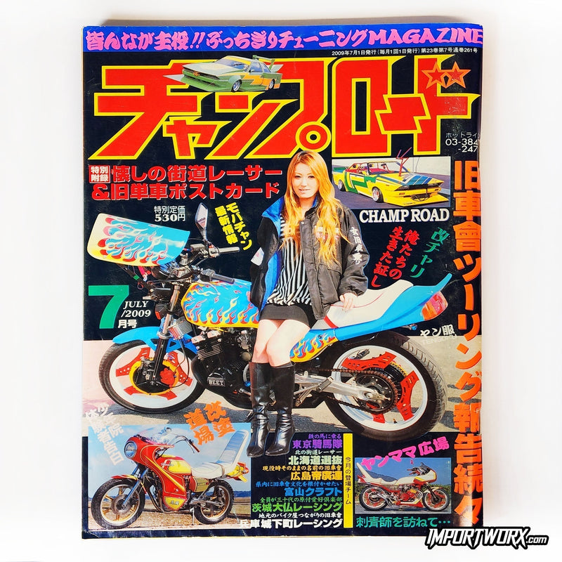 Champ Road July 2009 front cover featuring Bucchigiri tuning nostalgic highway racer. - ImportWorx Archive
