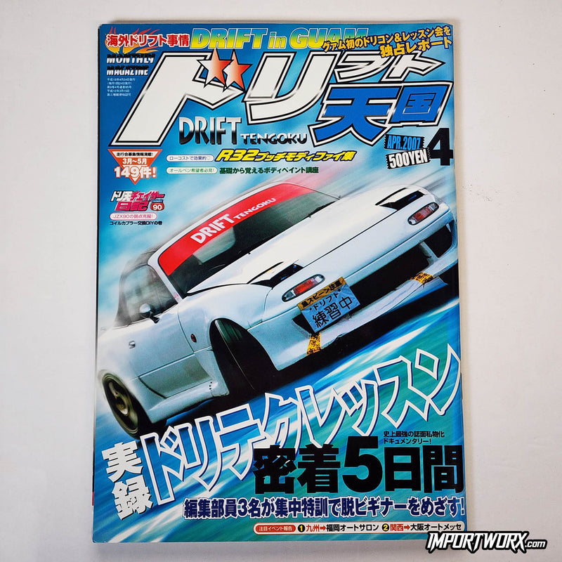 Front cover of Drift Tengoku April 2007 featuring a white Mazda Miata drift car. - ImportWorx Archive