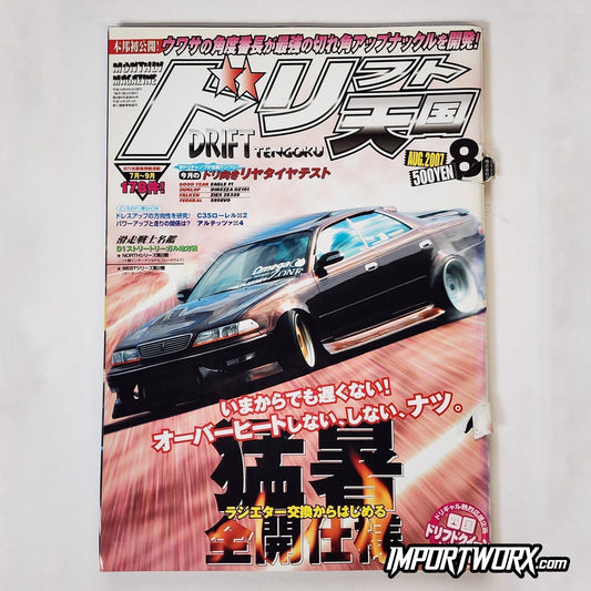 Drift Tengoku – August 2007 Highlights