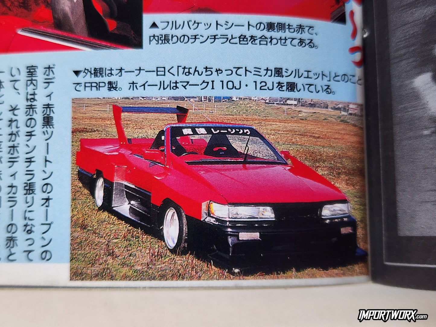 Kaido racer silhouette car in two-tone red and black, Tomica toy-inspired style from Champ Road September 2007