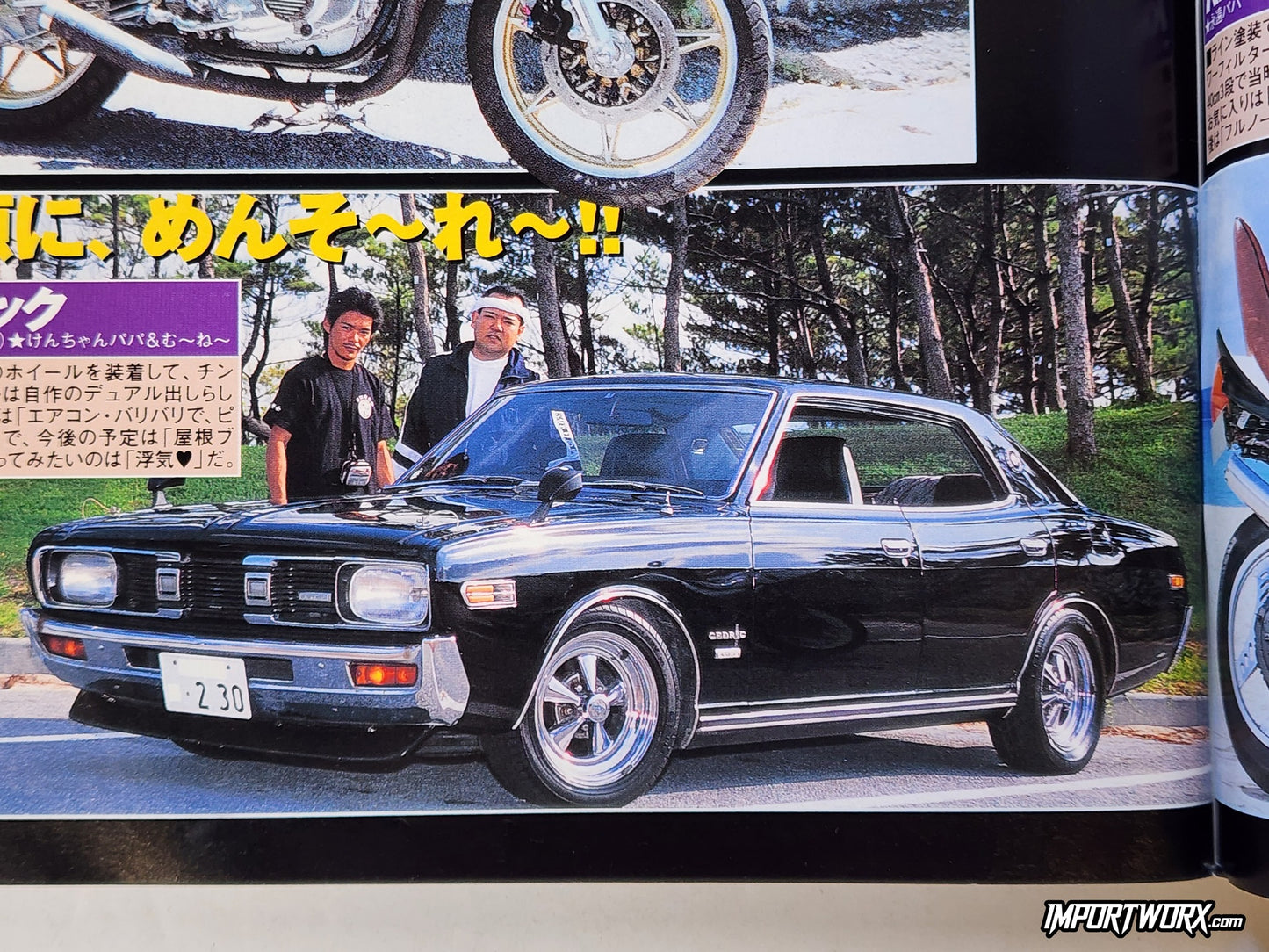 1974 Nissan Cedric 2000 featured in Champ Road September 2007 issue.