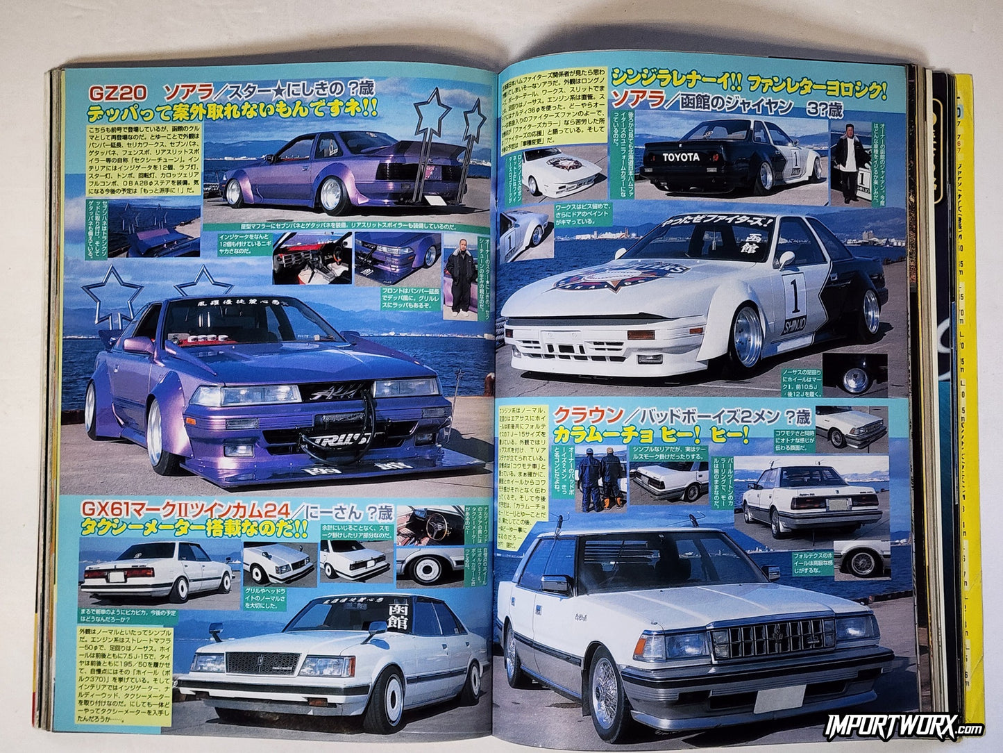 Champ Road September 2007 spread showing GZ20 Soarer bosozoku build and GX61 Mark II VIP-style car.