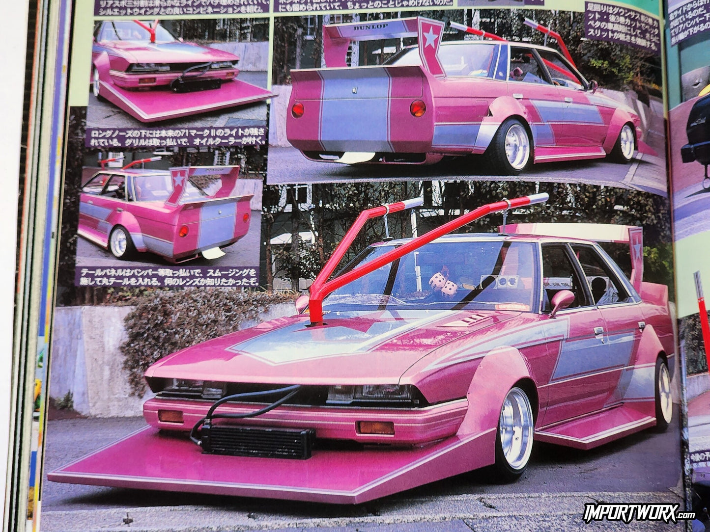 Champ Road October 2007 issue: a homemade pink Toyota Mark II widebody with a big wing.