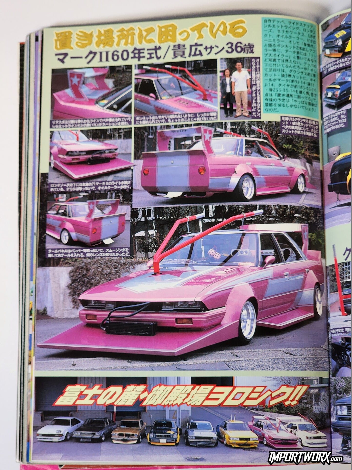 Champ Road October 2007 issue: a homemade pink Toyota Mark II widebody with a big wing.