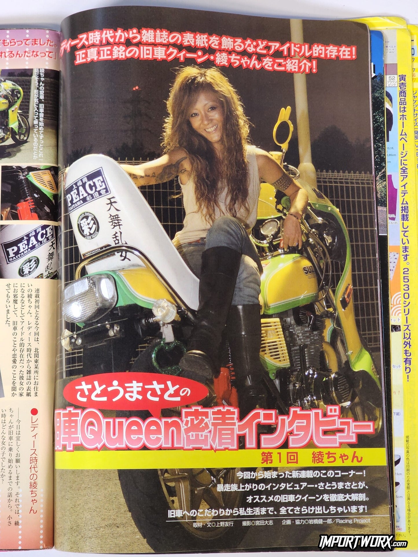 Champ Road October 2007 issue event coverage: Masato Sato’s car with car queen Aya-chan.