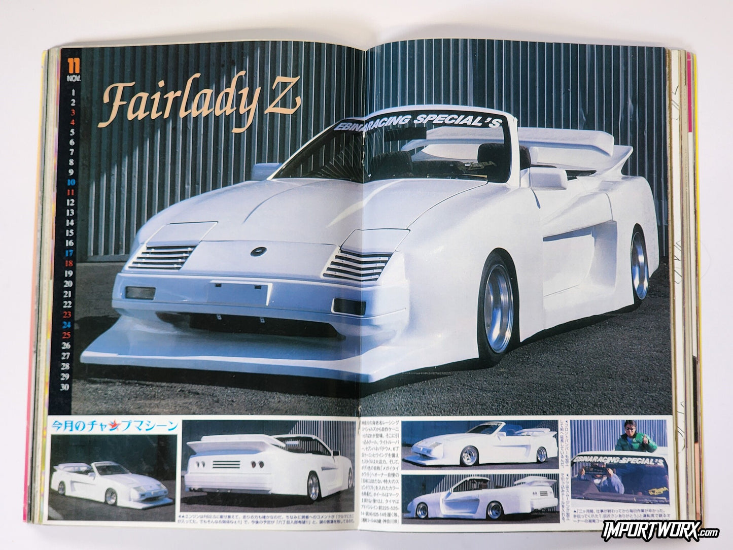 Champ Road December 2007 front cover square crop with 300ZX, mopeds, and muscle car mix.