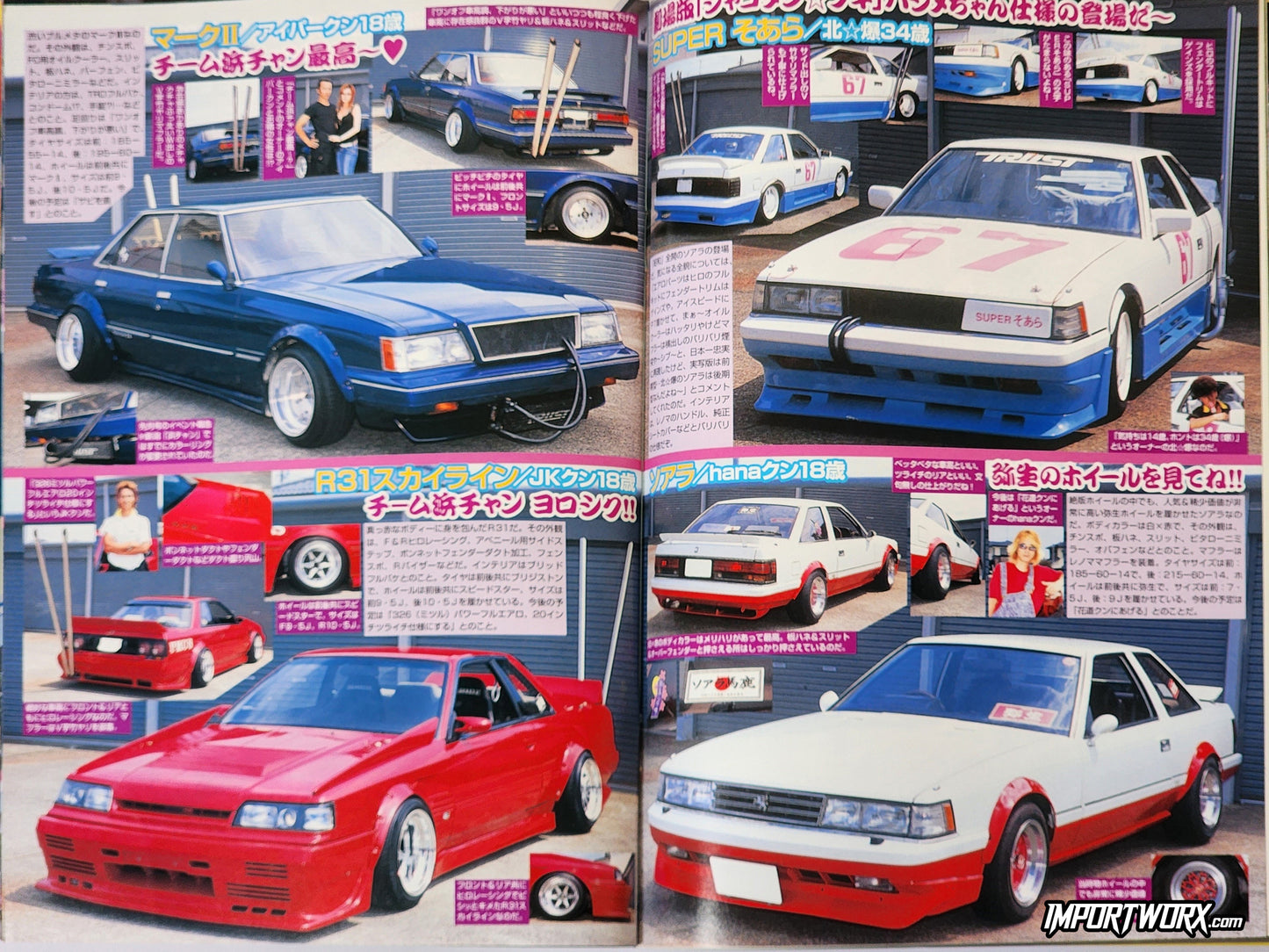 Bosozoku spread featuring Nissan R31 Skyline and Toyota Soarer.