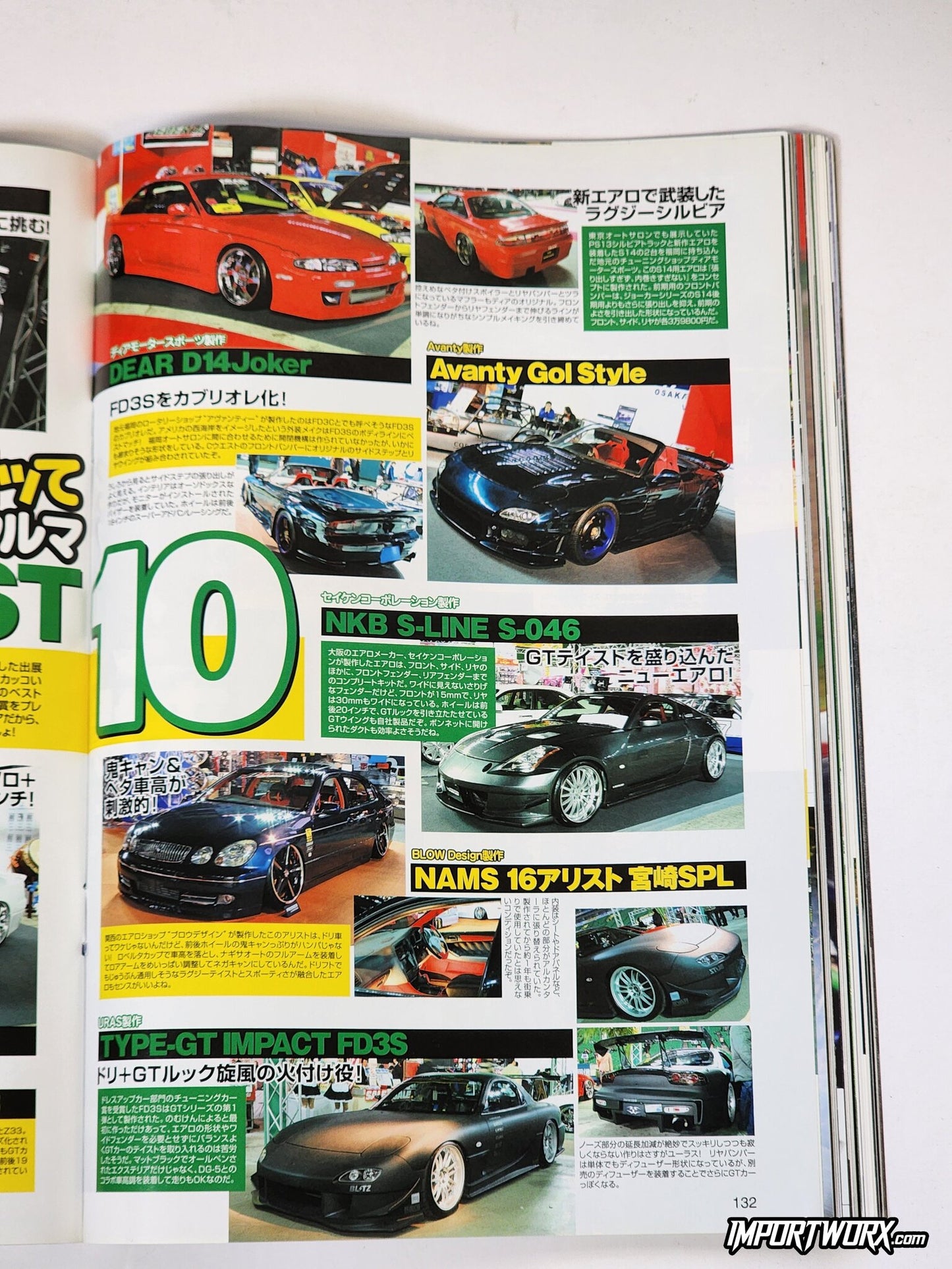 Page 132 from Drift Tengoku April 2007 showcasing a Type GT FD3S with Avanty Gol styling.Also icluded is NKB S-Line S-046 370z and Nams 16 spl gs300