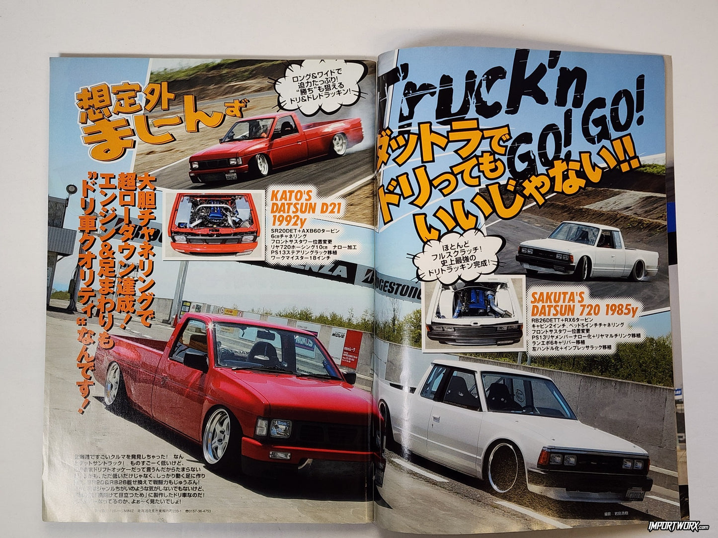 Nissan / Datsun D21 pickup truck feature from Drift Tengoku July 2007.