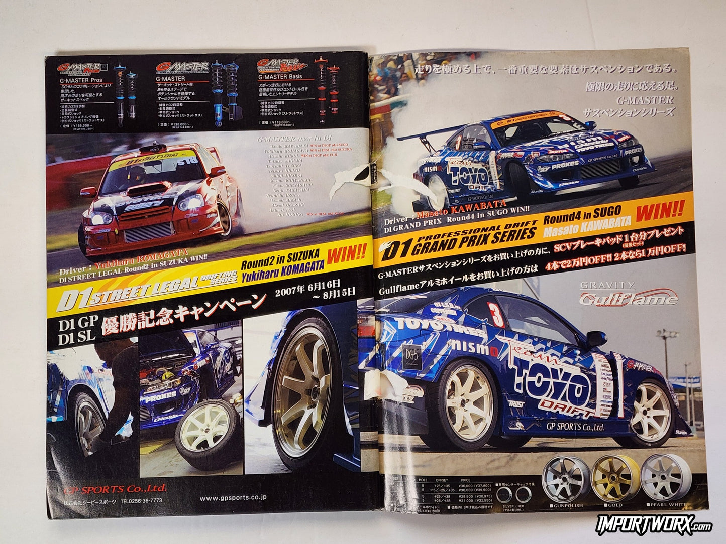 Nissan S15 Silvia spread highlighting modifications, Drift Tengoku magazine, Aug 2007.