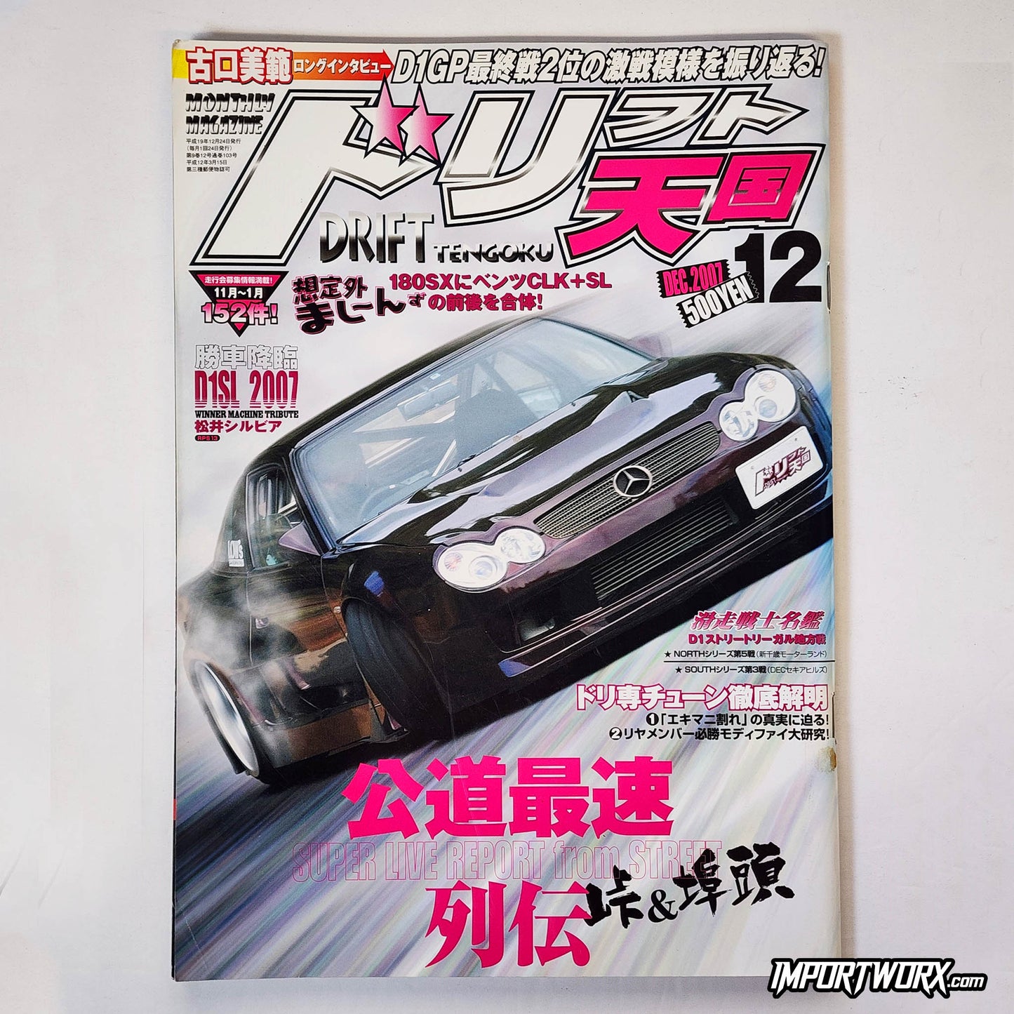 Square version of Dec 2007 Drift Tengoku cover featuring 180SX with Mercedes front swap.