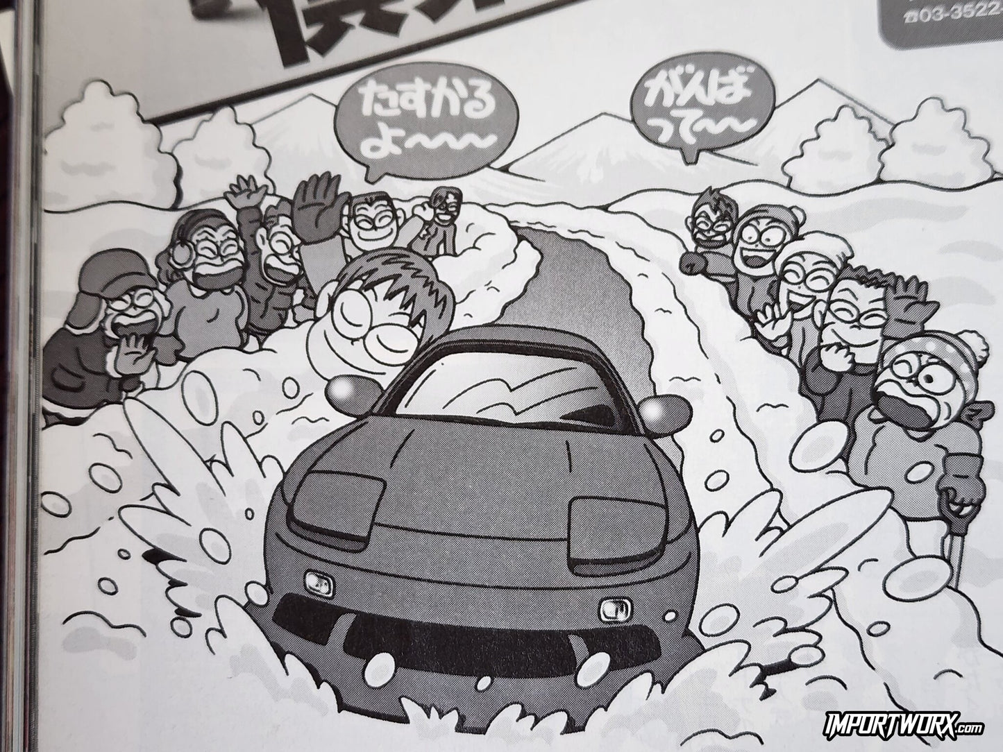 Page 179 showcasing cartoon artwork of an S13 Onevia from Drift Tengoku March 2014.