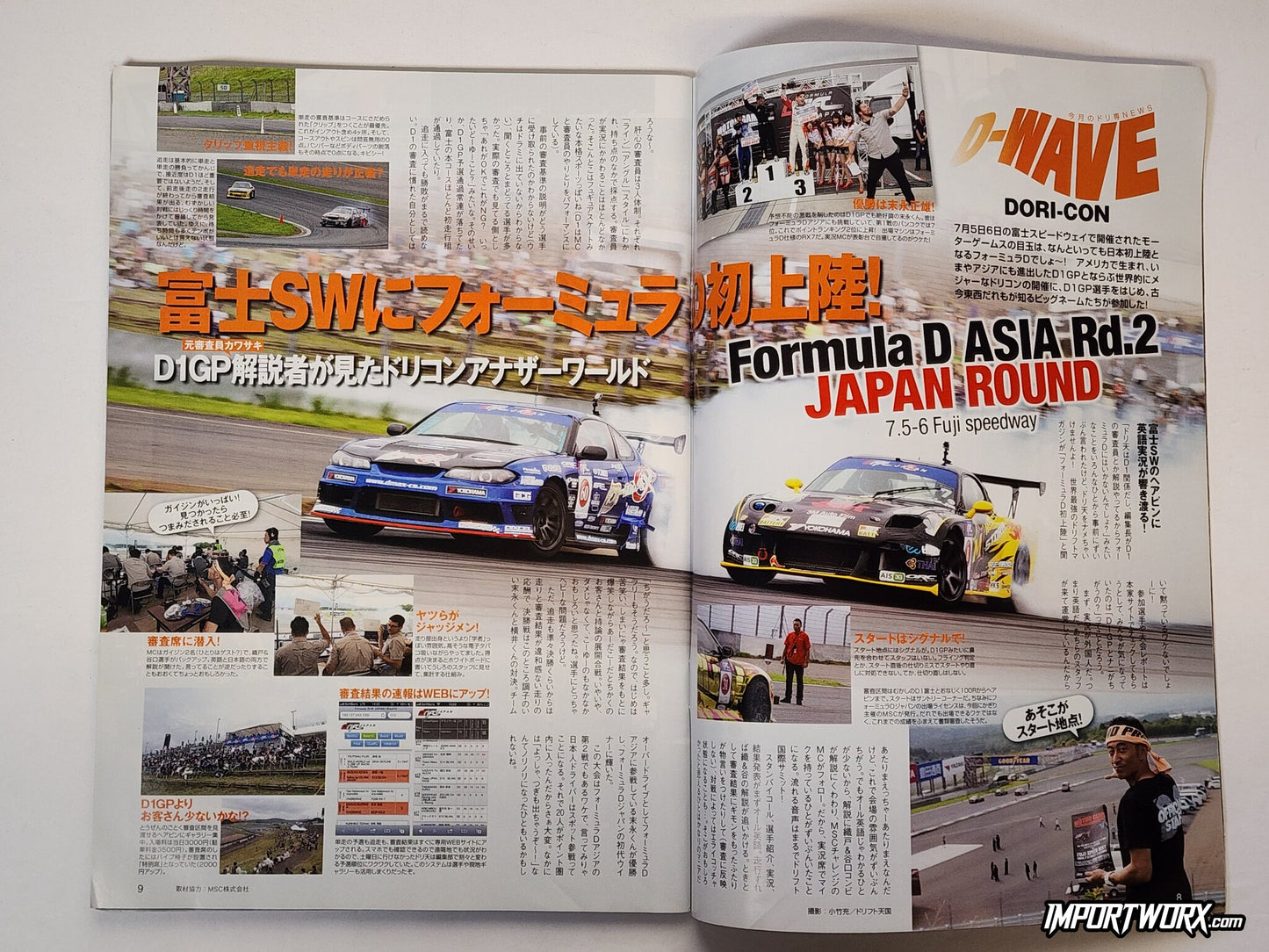 Tandem drifting battle featuring a Nissan Silvia S15 and a Mazda RX-7 FD at Formula D Asia D-Wave Dori-Con.