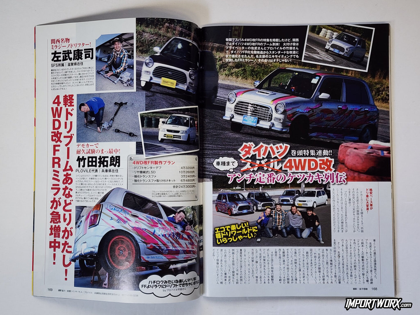 A Daihatsu modified from 4WD to FR (front engine, rear-wheel drive) layout.