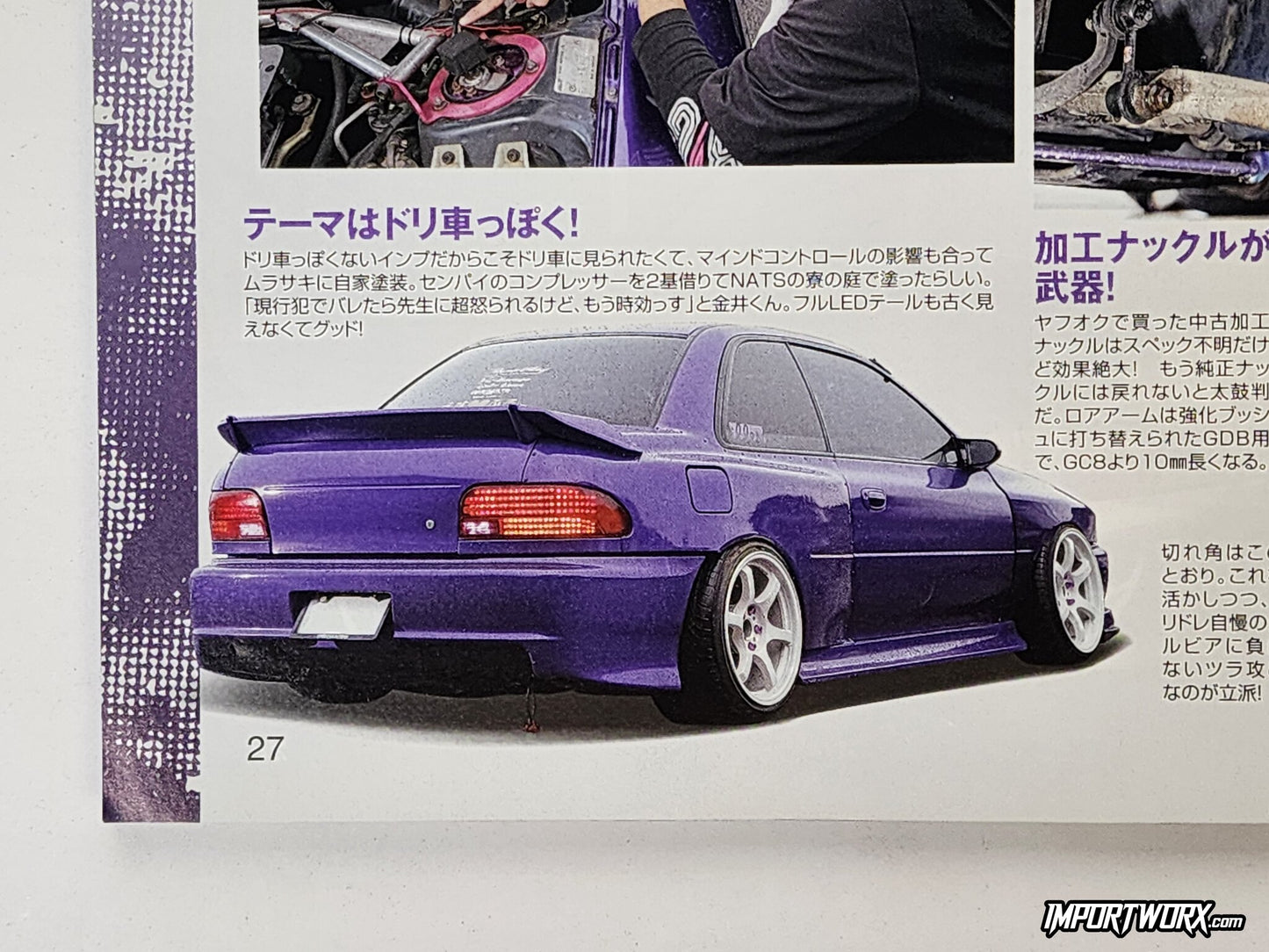 Purple Subaru Impreza GC8 styled for drifting with white wheels.