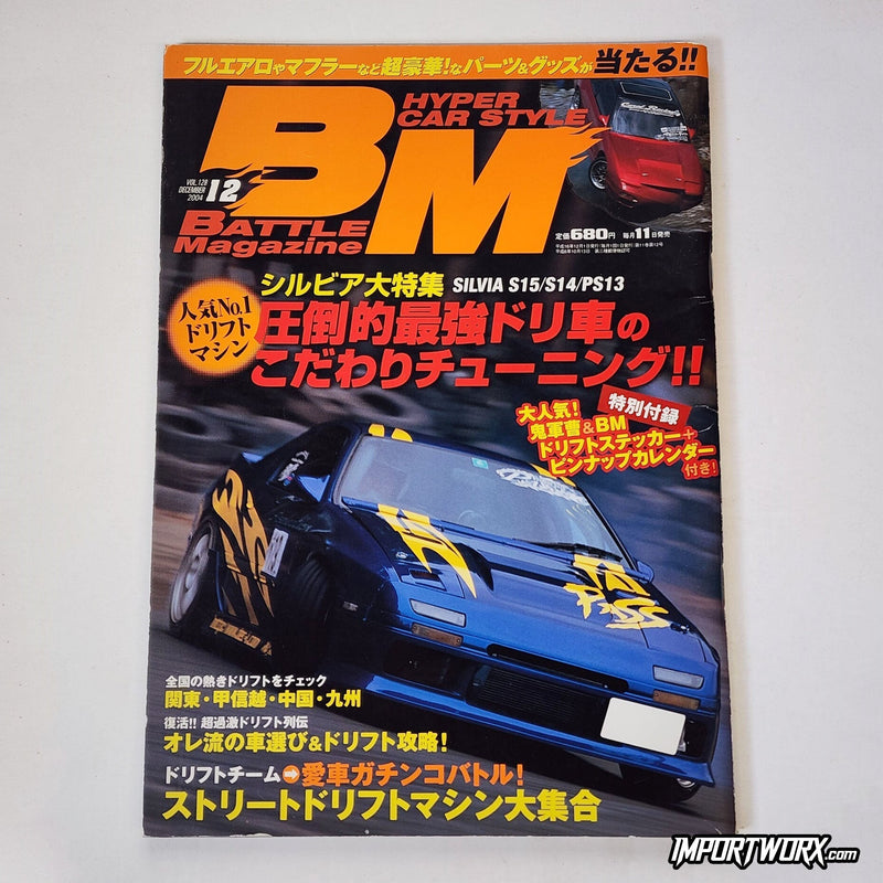Battle Magazine Vol. 128 - December 2004 - AE86, RX-7 FC3S, Silvia S-Chassis, and Drifting Legends - ImportWorx Archive