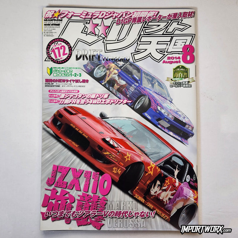 Front cover of Drift Tengoku August 2014 with two Itasha-themed drift cars, a Nissan S13 Onevia and Silvia. - ImportWorx Archive