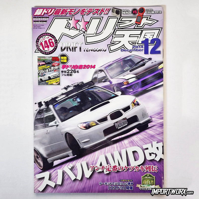 Front cover of Drift Tengoku December 2014 featuring a Subaru WRX STI drifting with AWD. - ImportWorx Archive