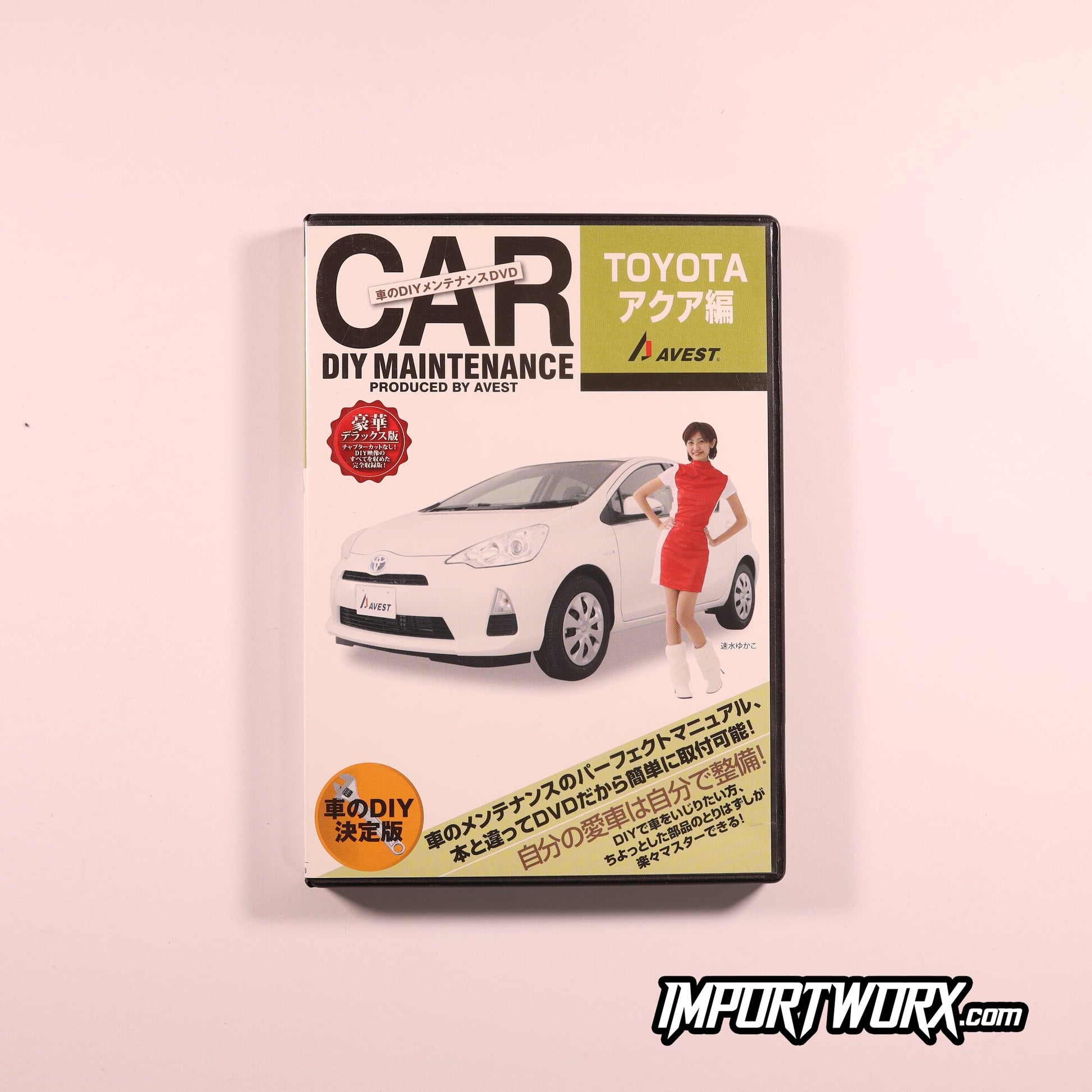 Toyota Aqua AVEST DIY Maintenance DVD Front Cover