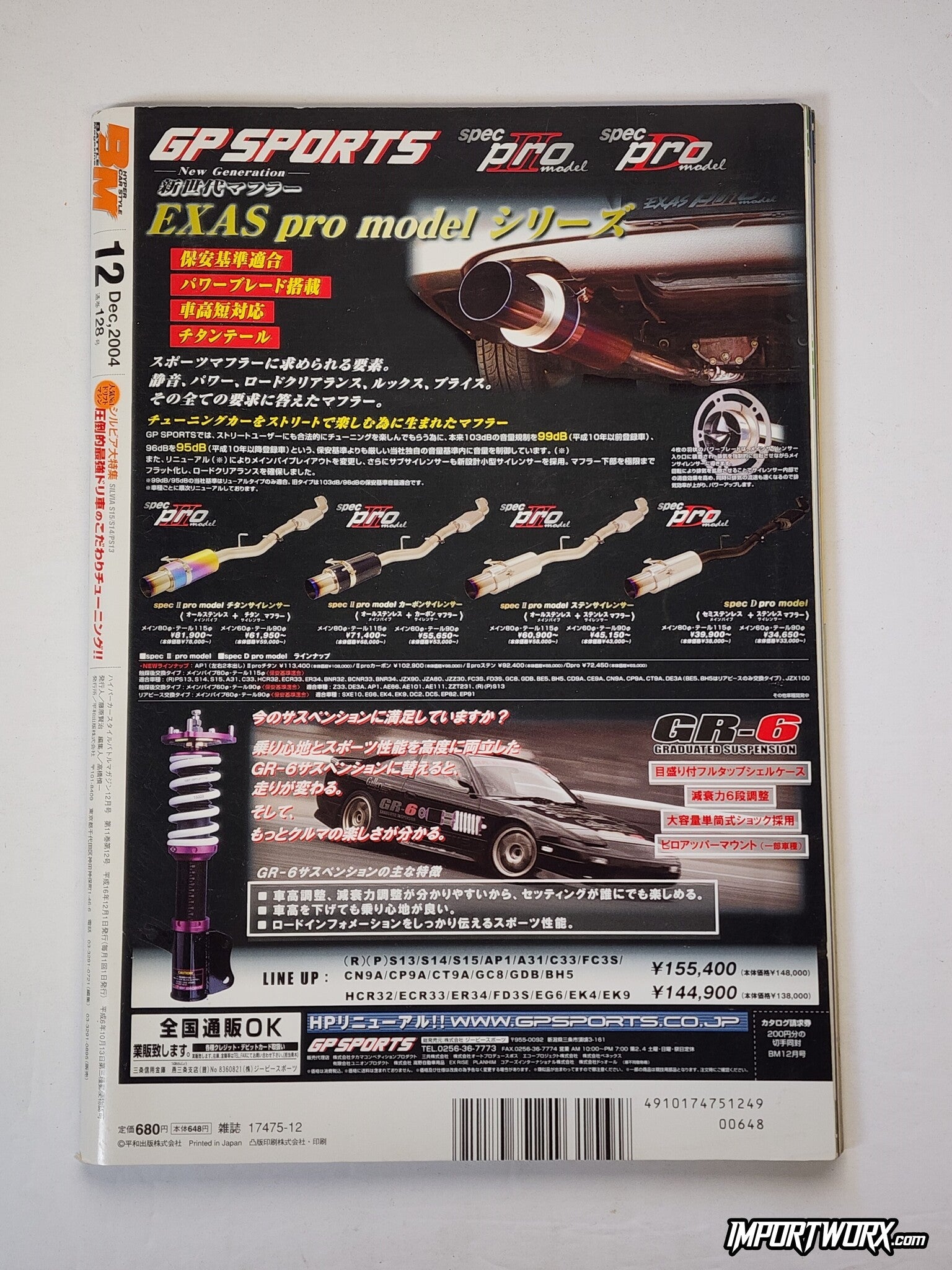 Back cover advertisement for GP Sports mufflers in Battle Magazine BM Vol. 128 December 2004
