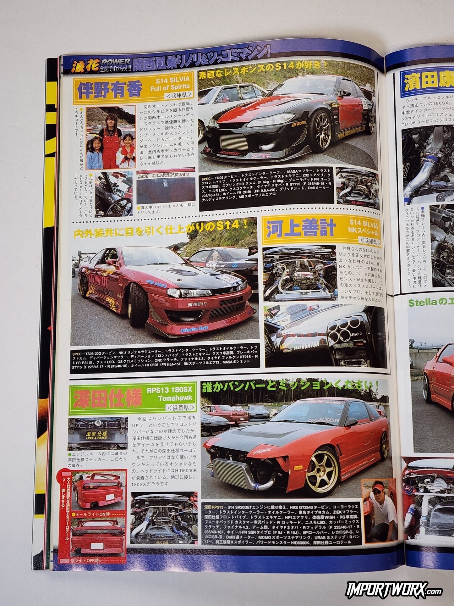 Nissan Silvia lineup S13 S14 S15 red editions in Battle Magazine BM Vol. 128 December 2004
