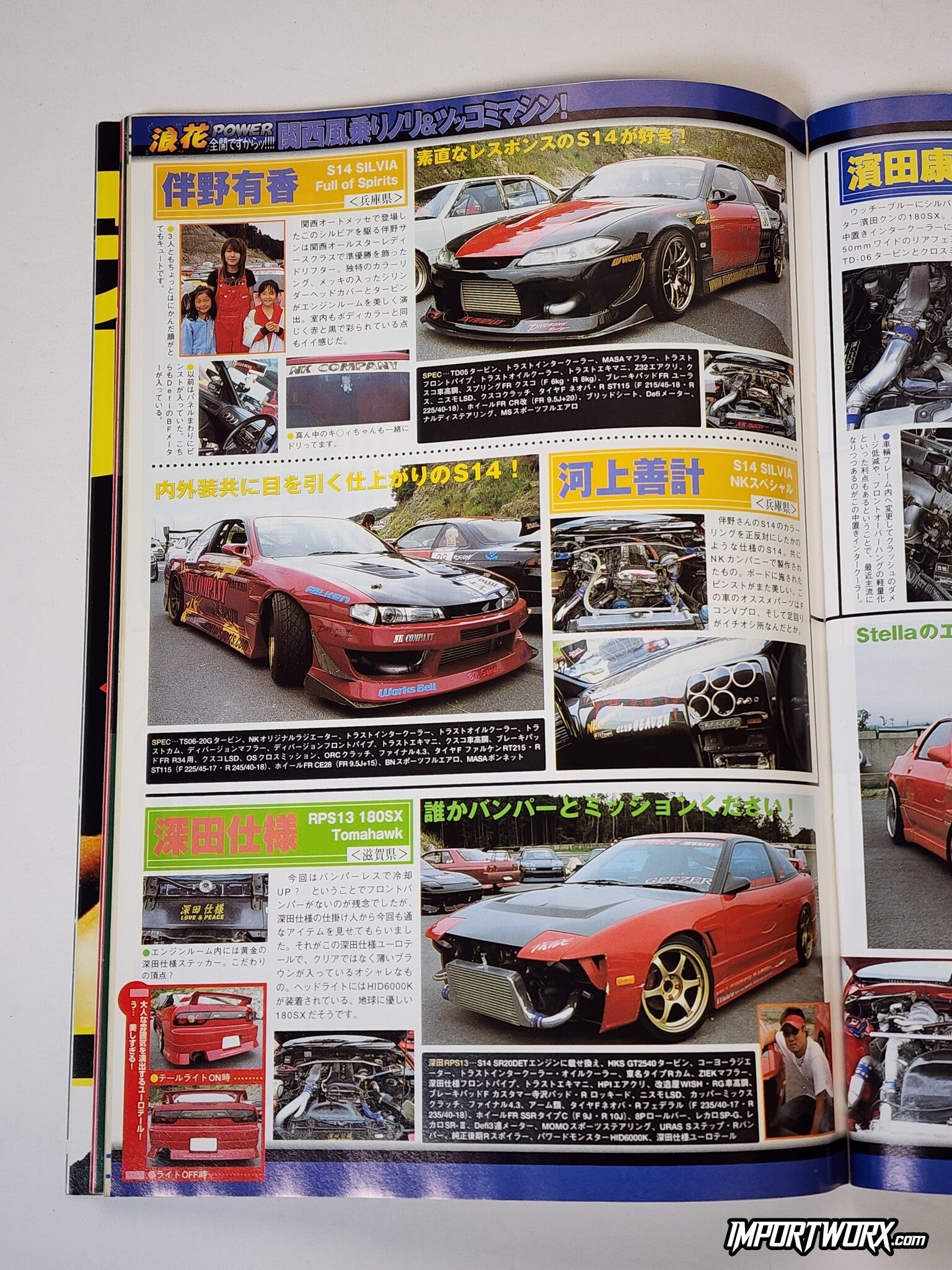 Nissan Silvia lineup S13 S14 S15 red editions in Battle Magazine BM Vol. 128 December 2004