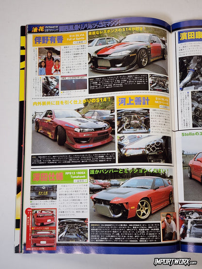 Nissan Silvia lineup S13 S14 S15 red editions in Battle Magazine BM Vol. 128 December 2004