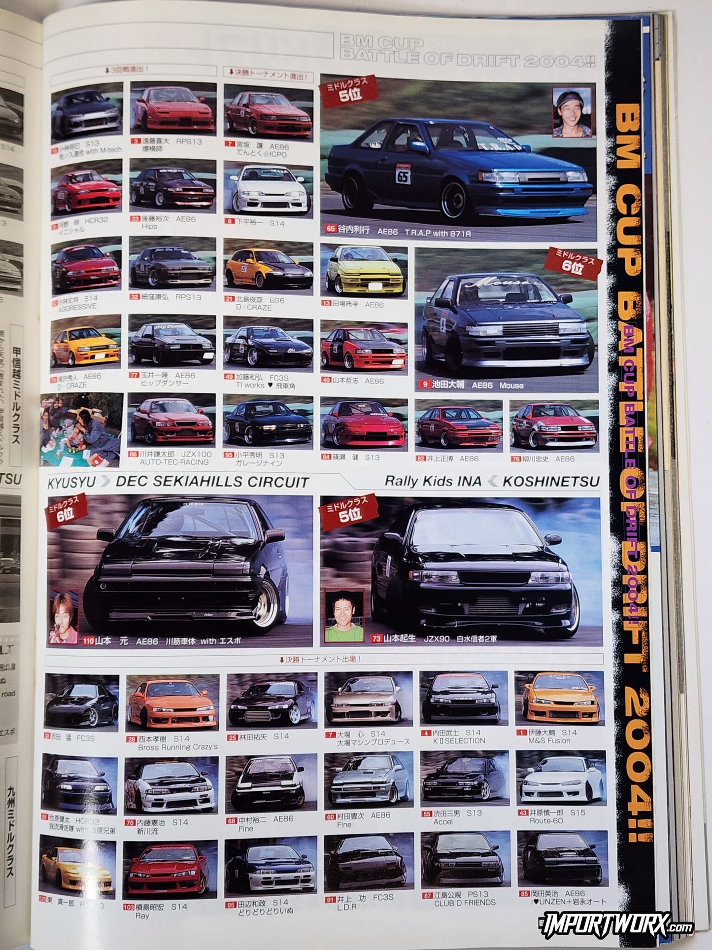 Toyota Corolla AE86 Levin drifting feature in Battle Magazine BM Vol. 128 December 2004