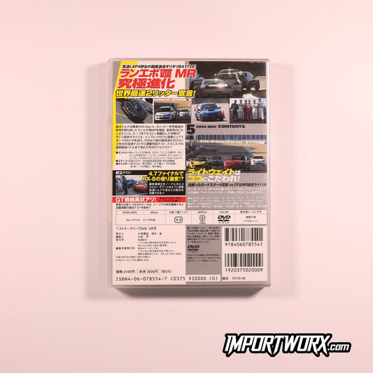 Best Motoring 2004-05 Back Cover