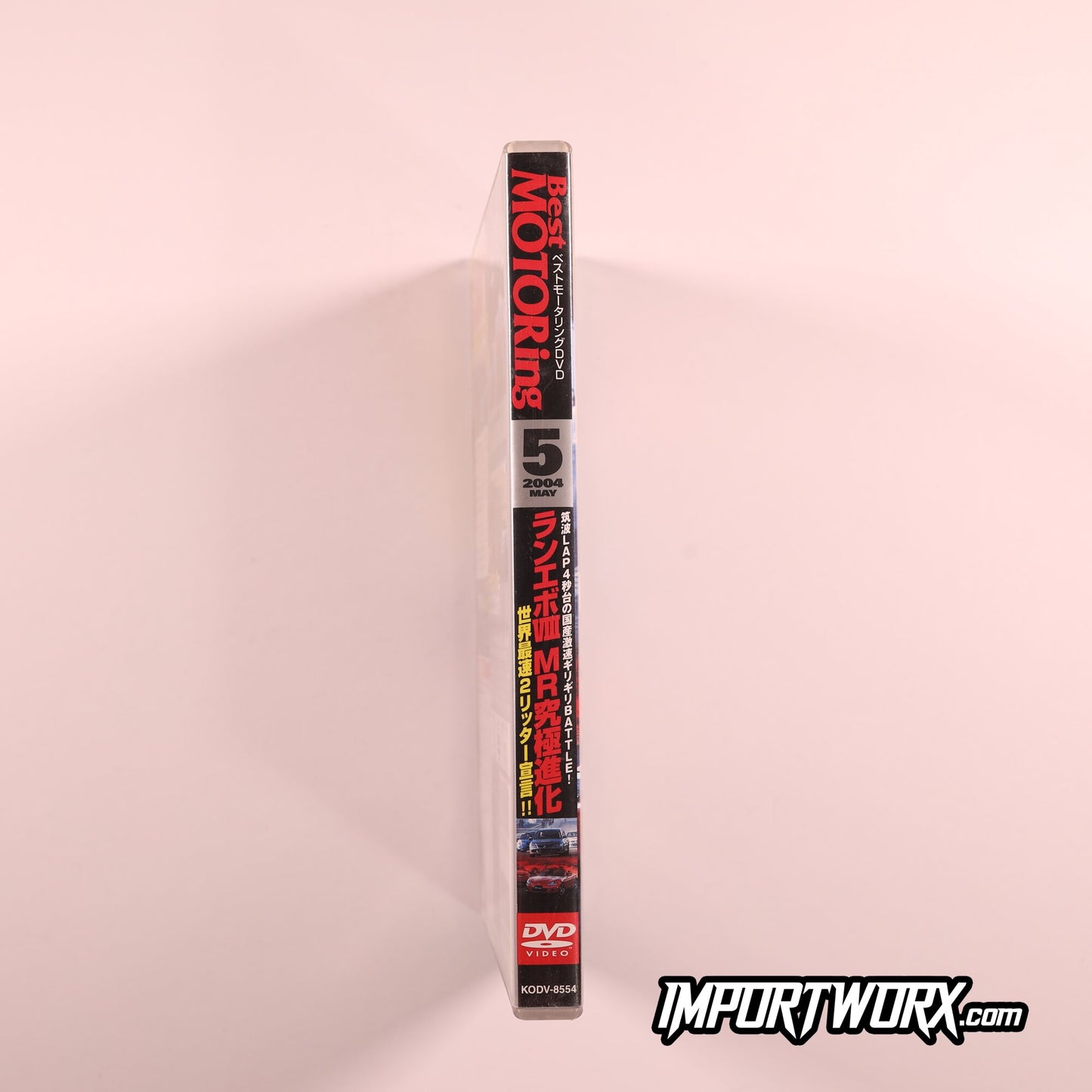 Best Motoring 2004-05 Spine