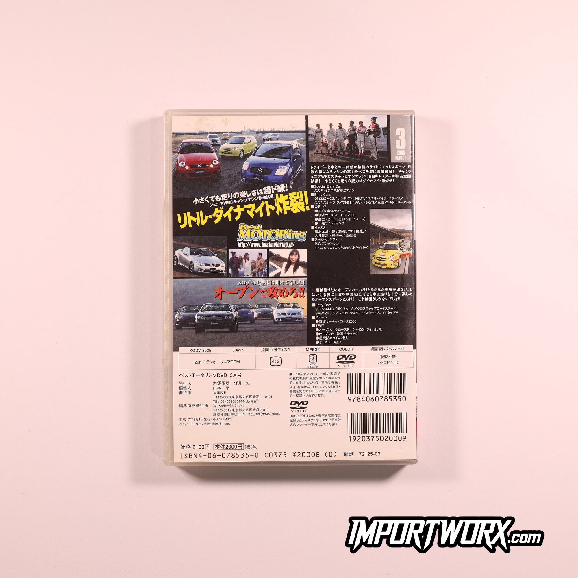 Media & Collectibles – ImportWorx