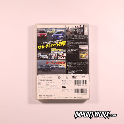 Best Motoring 2005-03 Ignis Back Cover