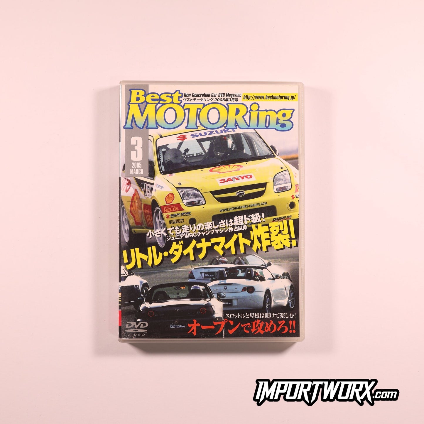 Best Motoring 2005-03 Ignis Front Cover