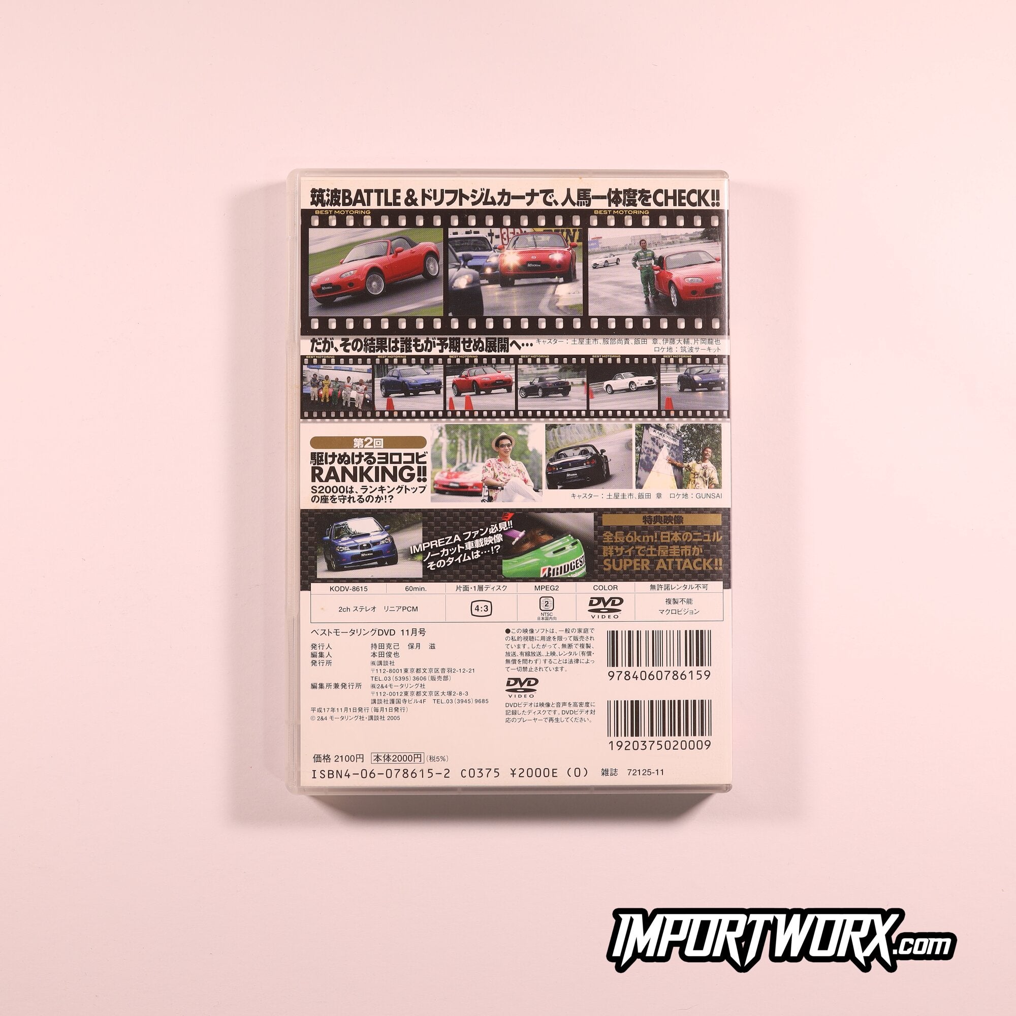 Media & Collectibles – ImportWorx