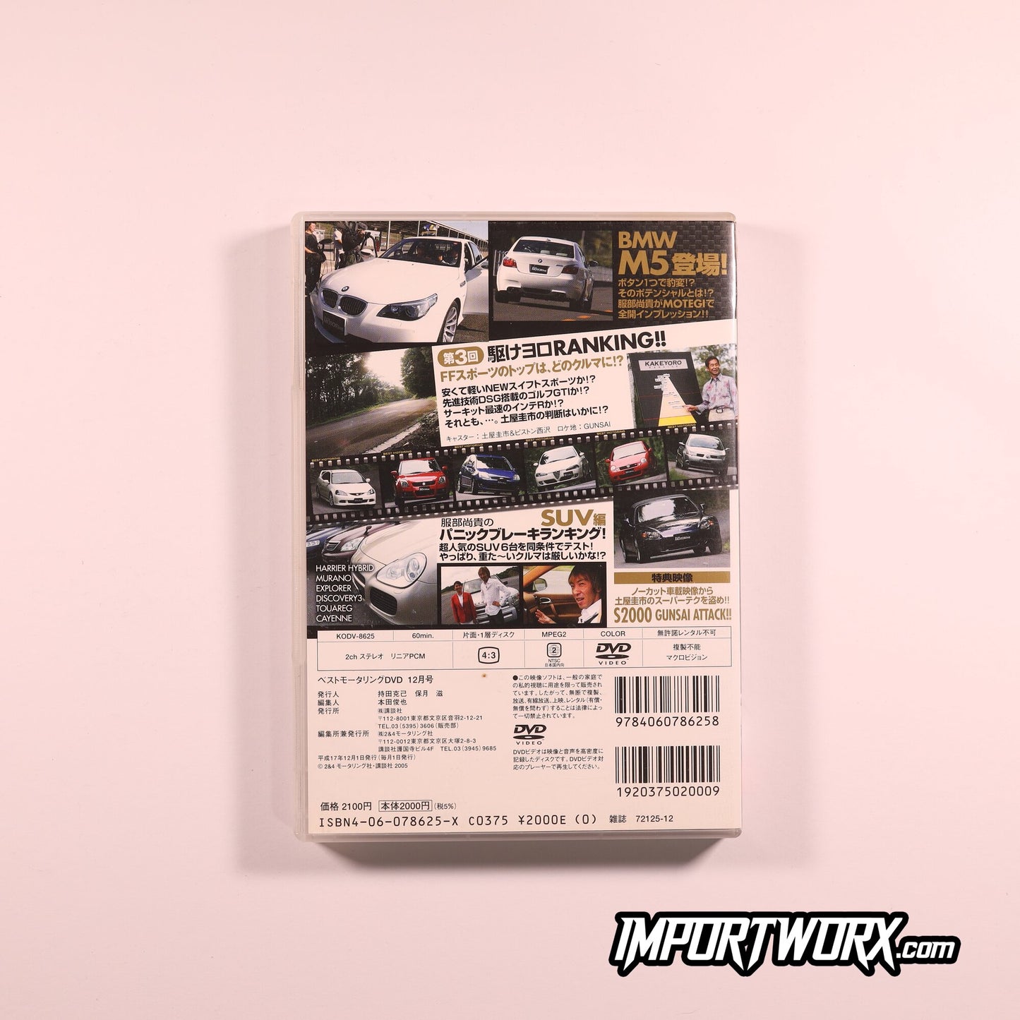 Best Motoring 2005-12 Back Cover with Tsukuba Battle Results