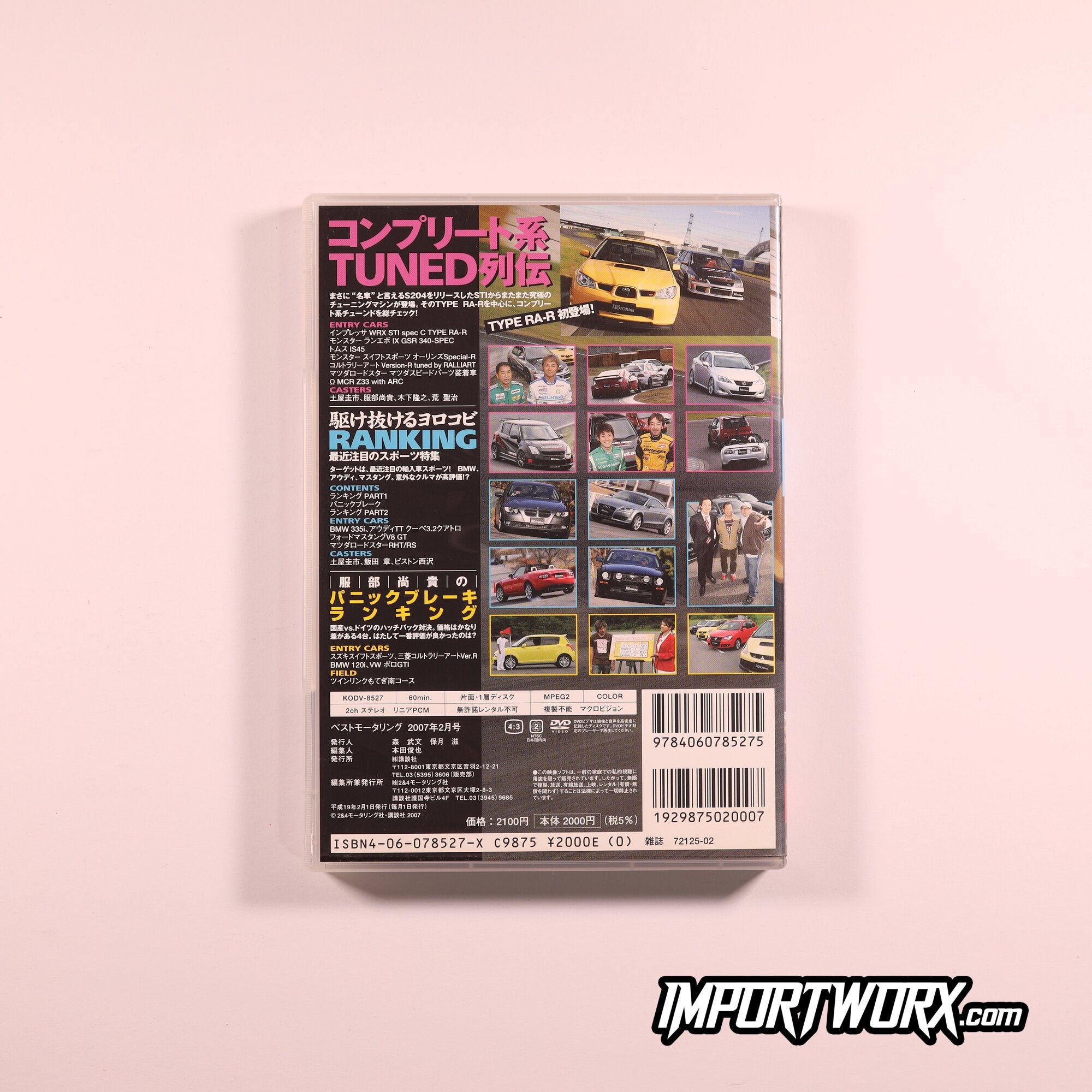 Media & Collectibles – ImportWorx