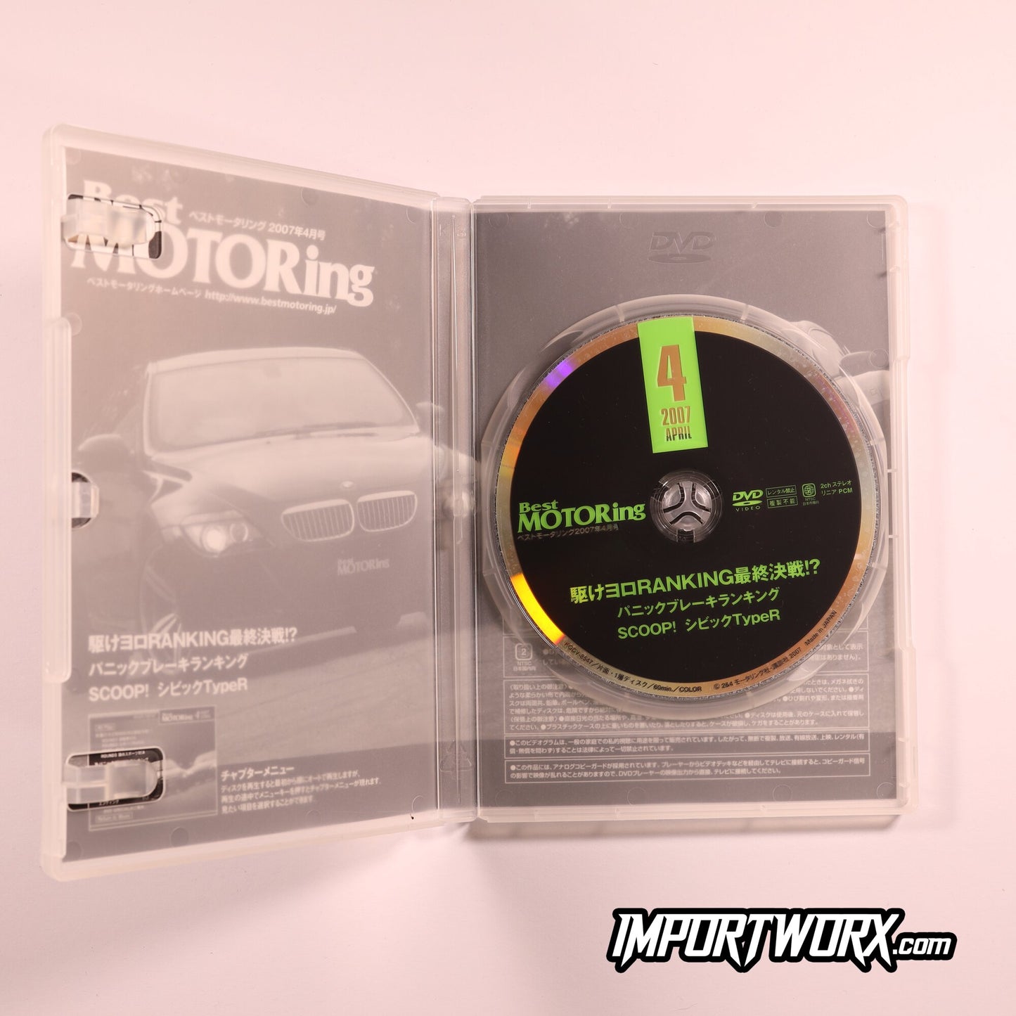 Best Motoring 2007-04 Civic Type R Special Edition Disc
