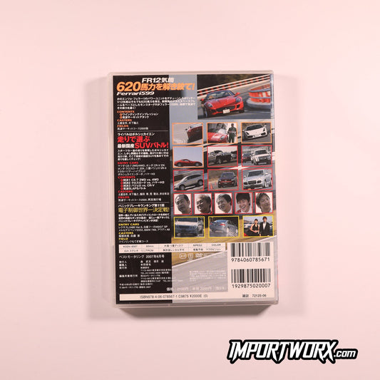 Best Motoring 2007-06 Back Cover Ferrari 599 GTB Fiorano vs JDM