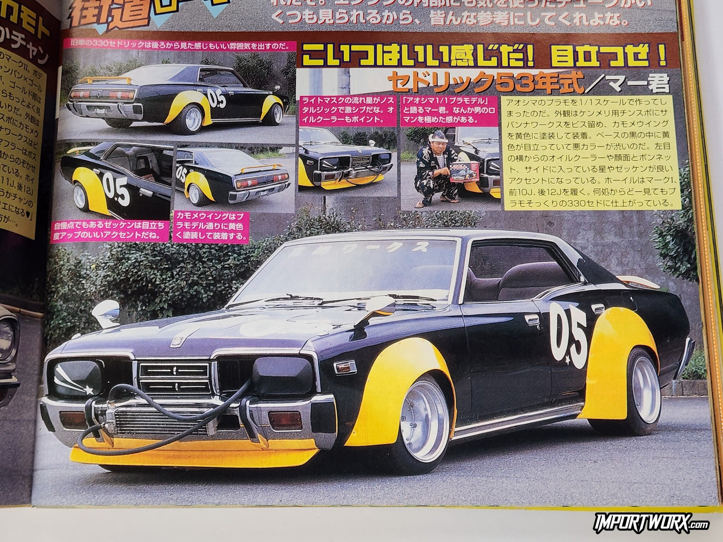February 2004 issue feature car black Nissan Cedric 330 widebody with SSR Mark 1 wheels.