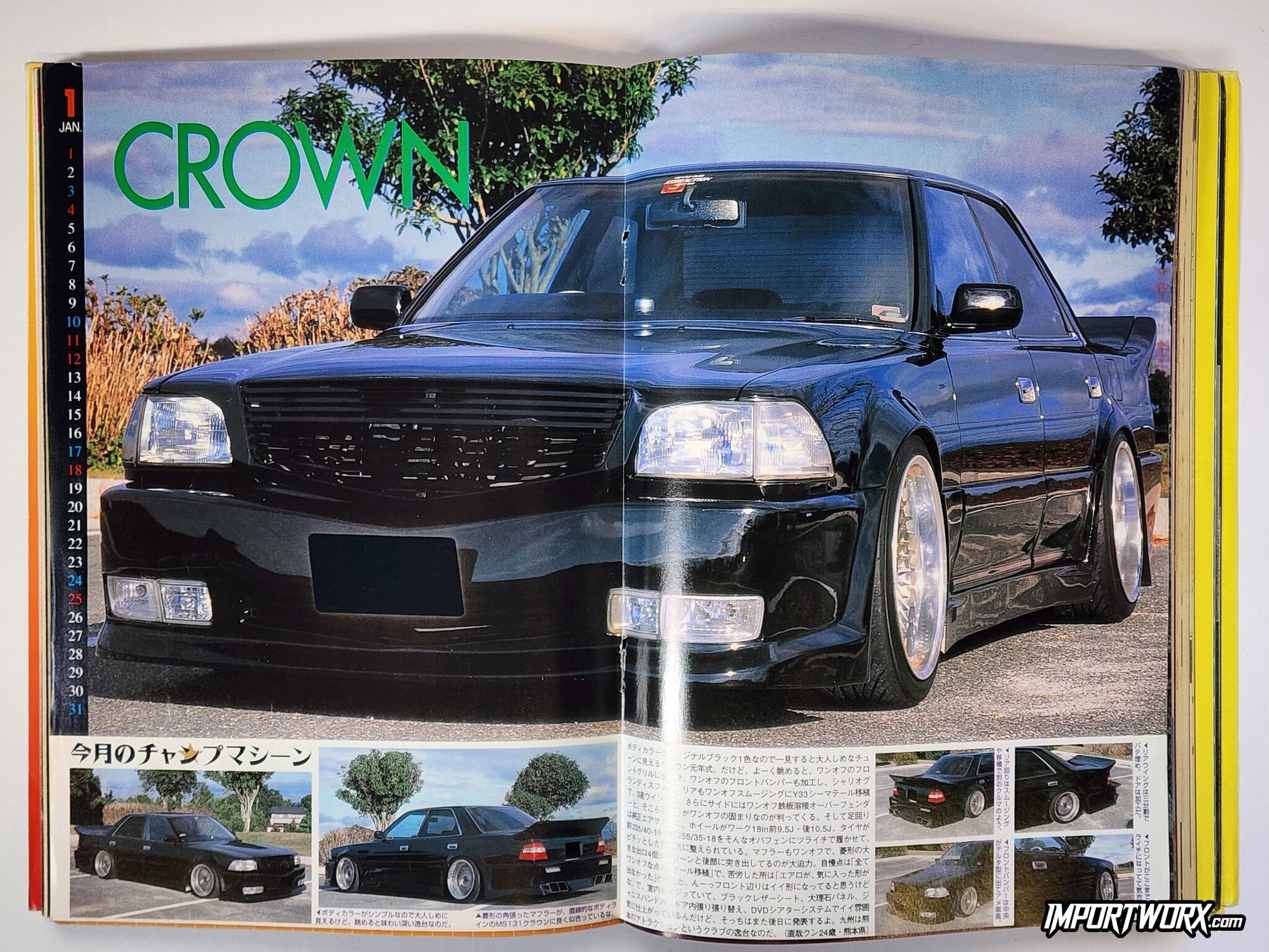 February 2004 issue spotlight black Toyota Crown VIP shakotan custom bodywork street car