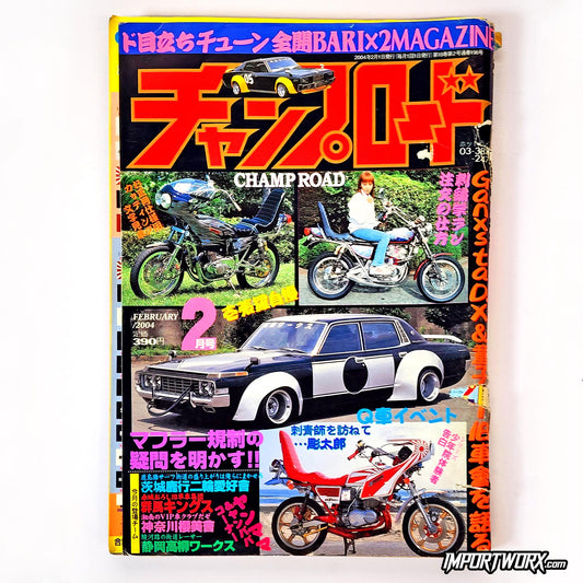February 2004 alternate cover crop showing Toyota Crown kaido racer in detail.