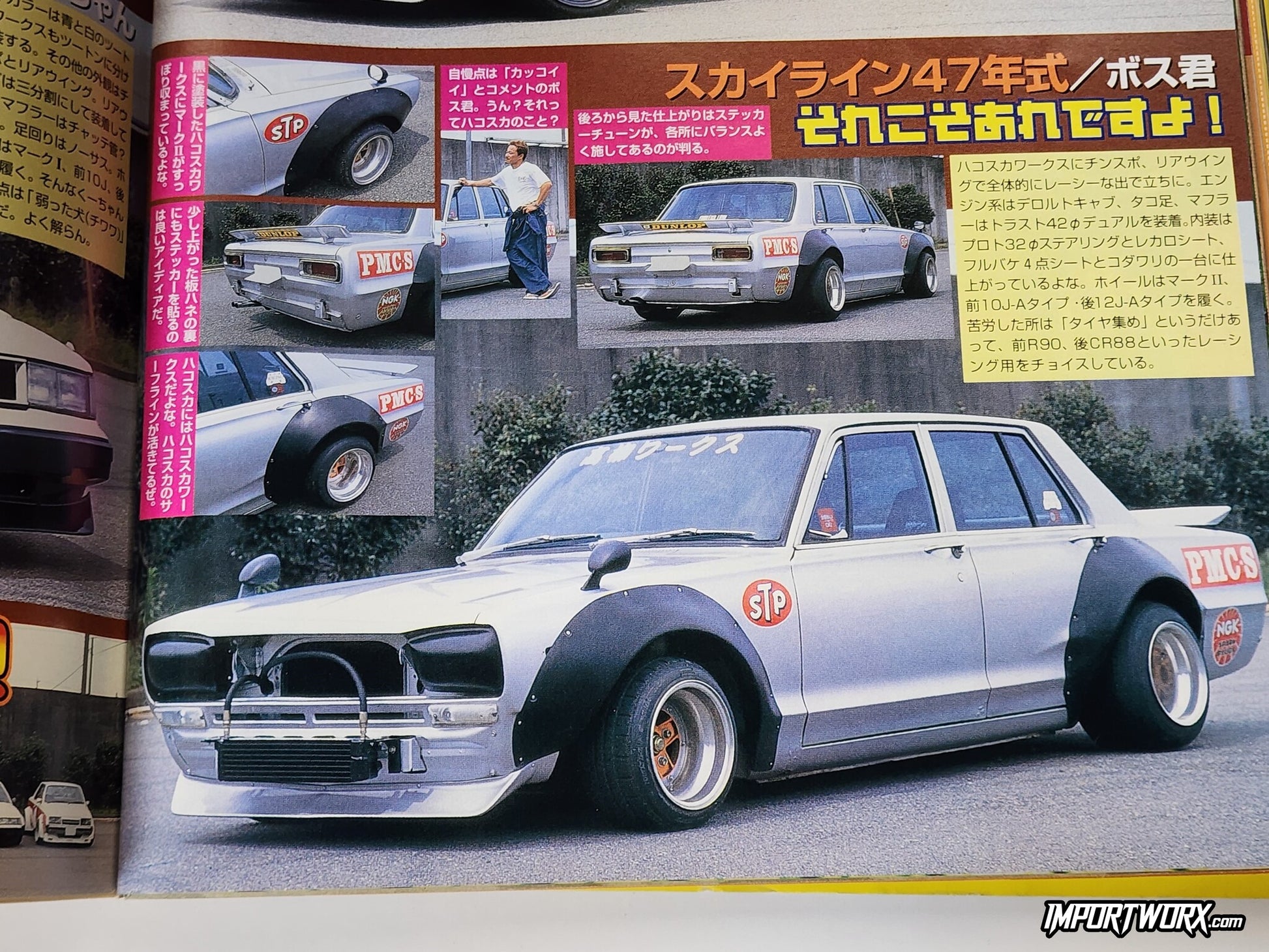 February 2004 issue silver Nissan Skyline Hakosuka widebody with chin spoiler and SSR Mark 2