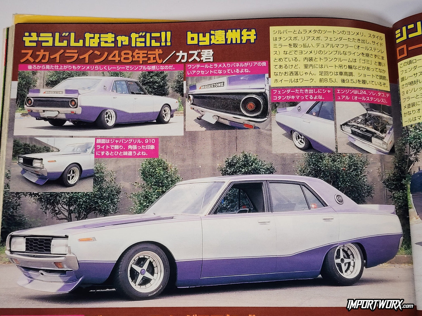 February 2004 issue Nissan Skyline Kenmeri two-tone with L21 engine and Work Equip 01 wheels.