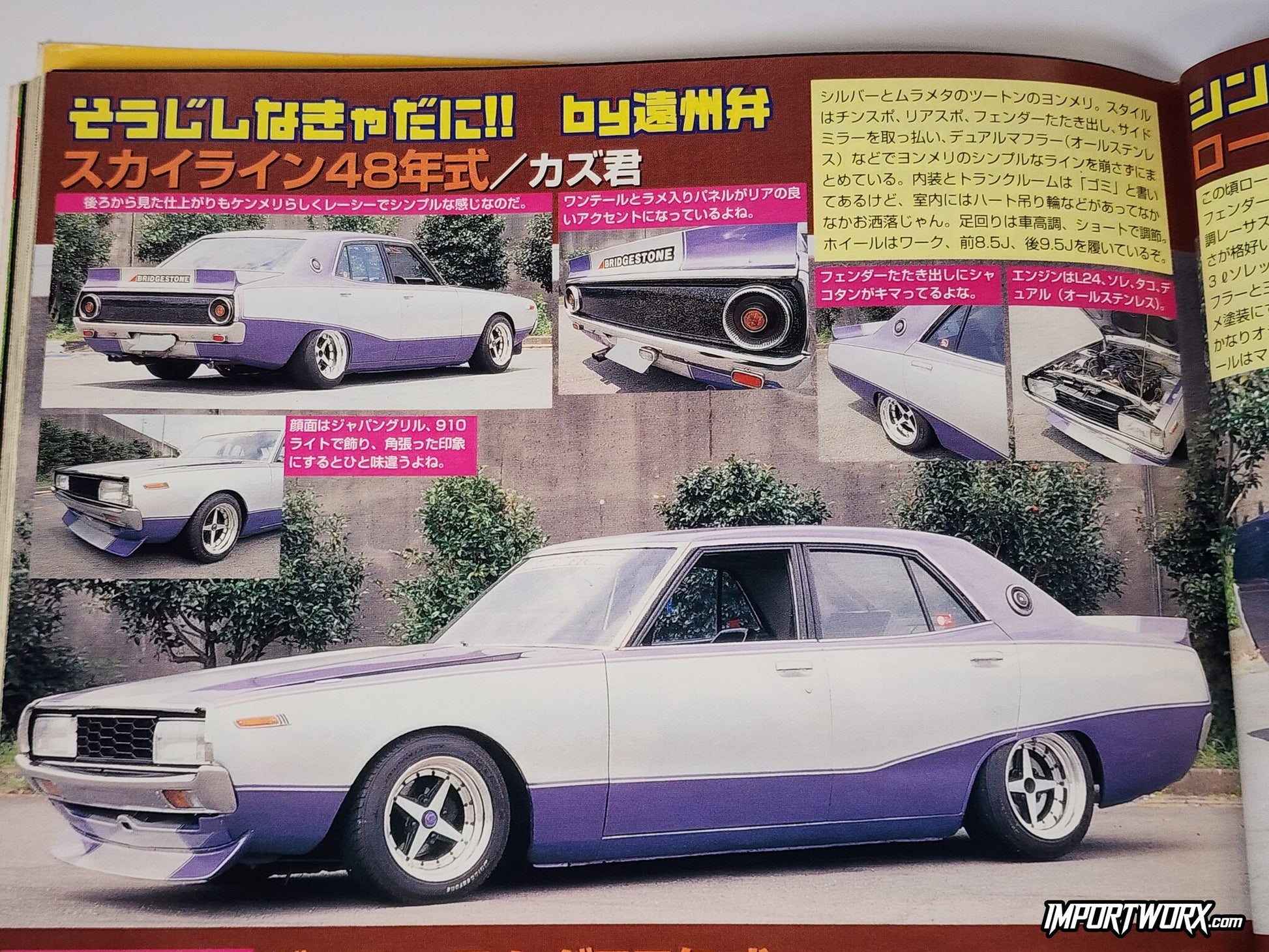 February 2004 issue Nissan Skyline Kenmeri two-tone with L21 engine and Work Equip 01 wheels.