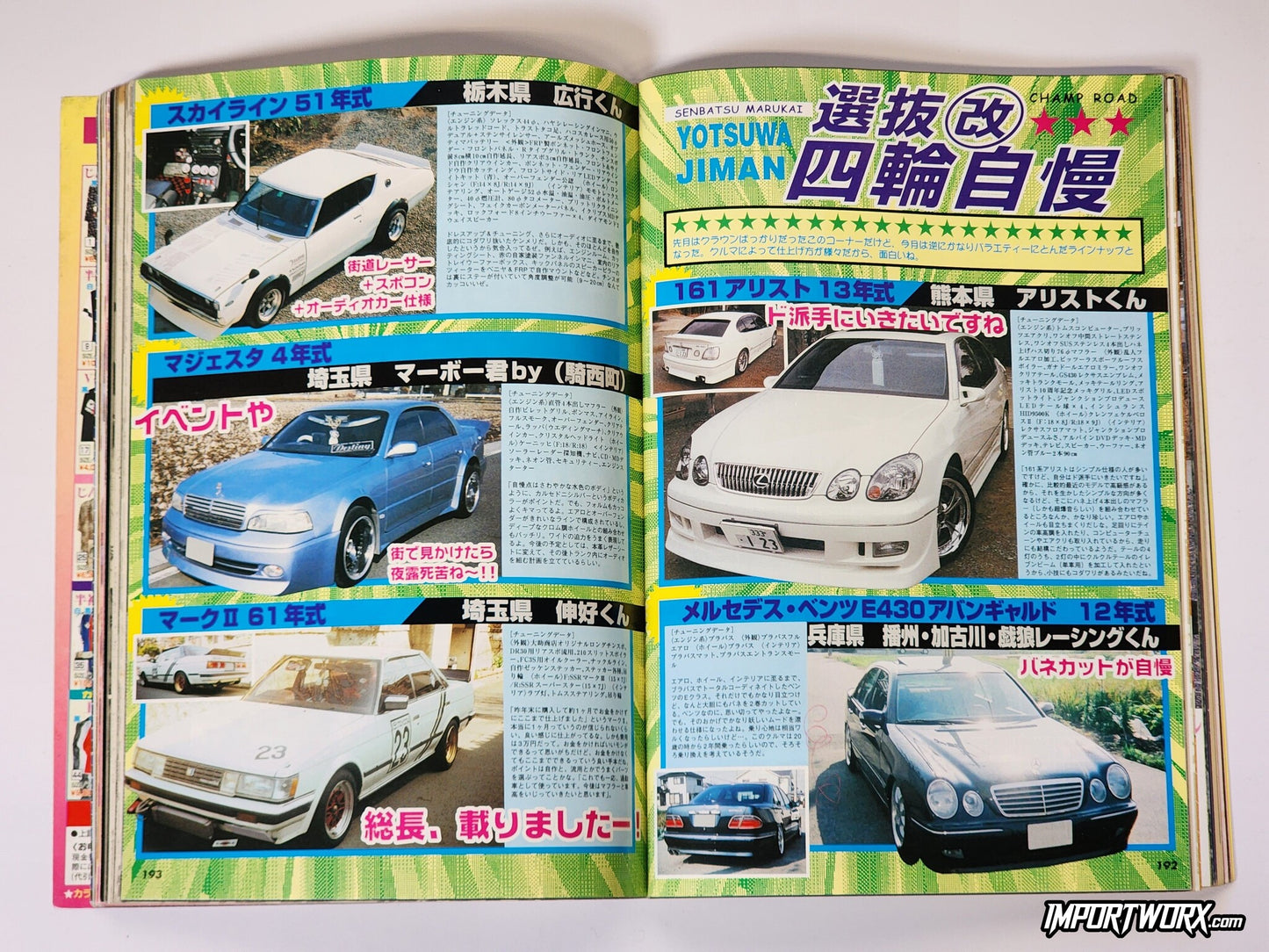Champ Road June 2005 issue five car spread featuring Skyline Kenmeri, Majesta, Toyota Mark II, Mercedes-Benz E430, and Aristo in kaido racer and shakotan style.