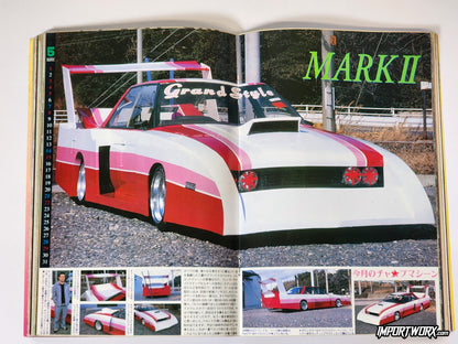 Champ Road June 2005 issue feature spread of Toyota Mark II showcased in kaido racer styling.