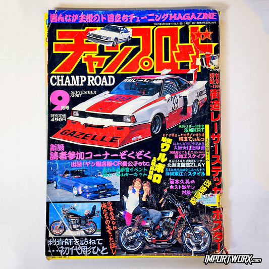 Square-format version of Champ Road September 2007 front cover with bosozoku kaido racer